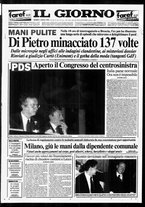 giornale/CFI0354070/1995/n. 155  del 7 luglio